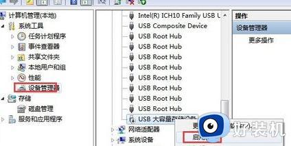 移动硬盘不显示文件夹怎么回事_移动硬盘上文件不显示如何修复