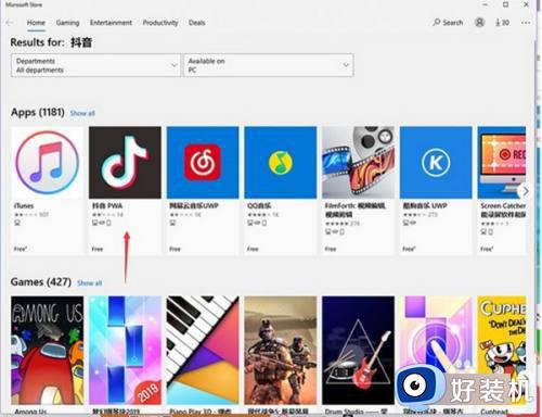 如何在Win11运行Android应用程序_Win11运行Android应用程序的设置方法
