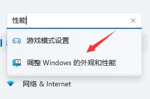 老电脑升级Win11后不流畅怎么回事_老电脑升级Win11后不流畅原因和解决方案