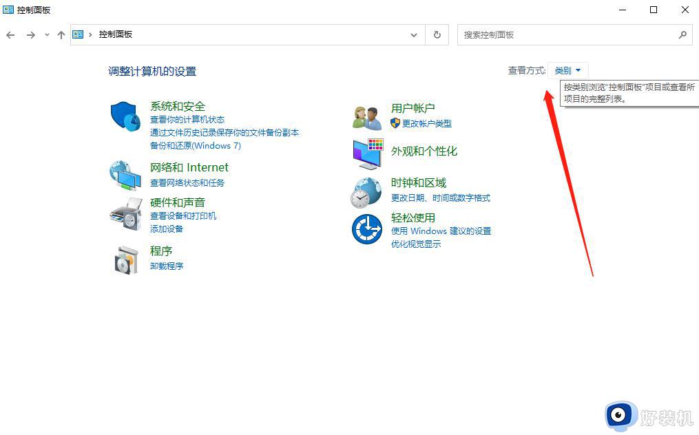 win10如何进入管理员模式_windows10怎么进入管理员模式