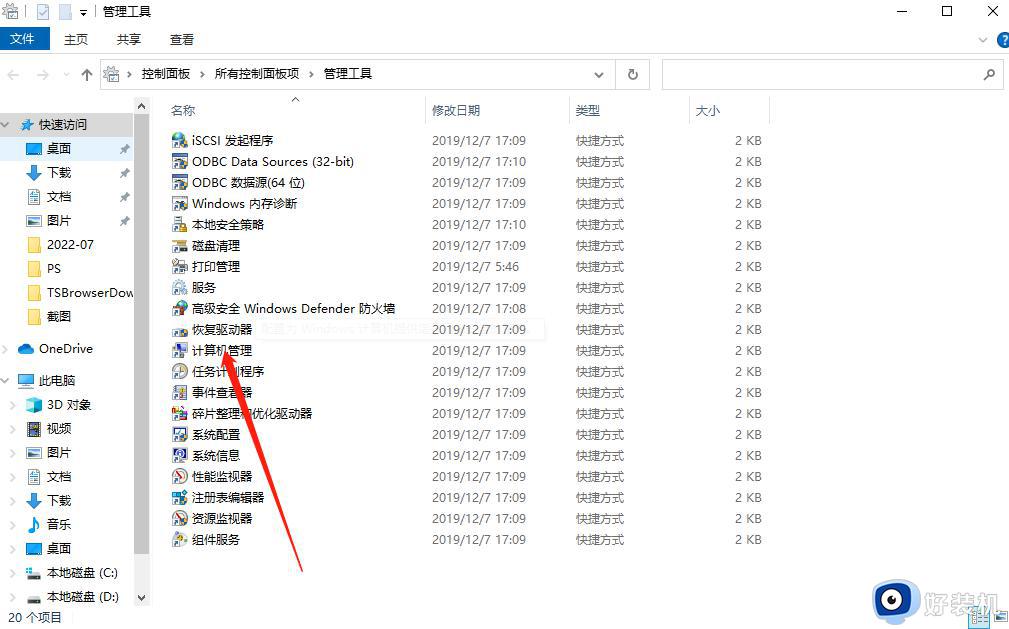 win10如何进入管理员模式_windows10怎么进入管理员模式