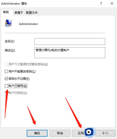 win10如何进入管理员模式_windows10怎么进入管理员模式