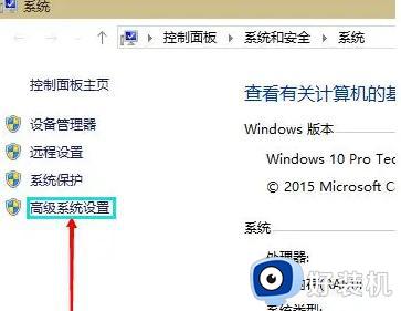 windows10虚拟内存设置多少最好_windows10虚拟内存设置多大合适
