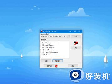 win10如何破解电脑开机密码_破解win10电脑开机密码的方法是什么