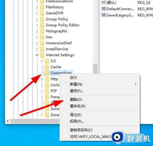 win10打不开网络和internet设置怎么办_win10无法打开网络和internet设置解决方法