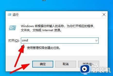 win10打不开网络和internet设置怎么办_win10无法打开网络和internet设置解决方法