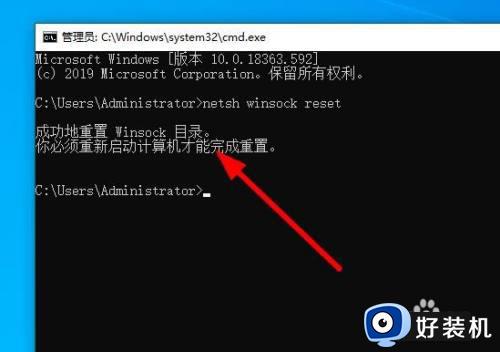 win10打不开网络和internet设置怎么办_win10无法打开网络和internet设置解决方法