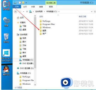 windows10文件共享怎么设置_windows10设置文件共享的具体方法