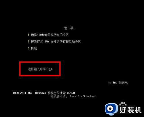 win10忘记开机密码的处理方法_win10如何解决忘记开机密码的问题