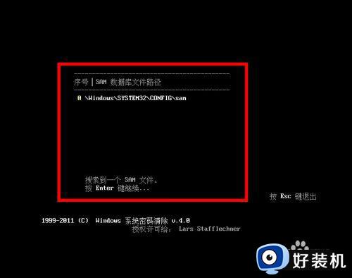 win10忘记开机密码的处理方法_win10如何解决忘记开机密码的问题