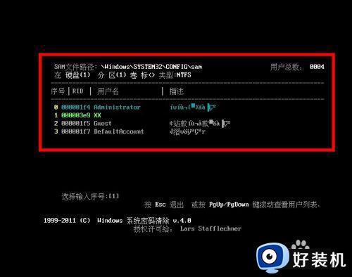 win10忘记开机密码的处理方法_win10如何解决忘记开机密码的问题