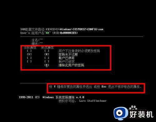 win10忘记开机密码的处理方法_win10如何解决忘记开机密码的问题