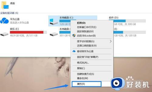 win10系统文件占用越来越大怎么办_win10系统文件占用变大如何解决