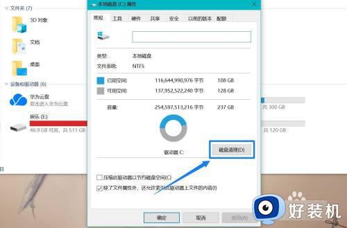 win10系统文件占用越来越大怎么办_win10系统文件占用变大如何解决