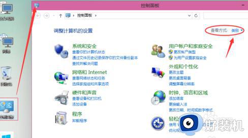 windows10系统打印机共享怎么使用 windows10设置打印机共享的方法