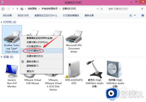 windows10系统打印机共享怎么使用_windows10设置打印机共享的方法