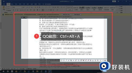 windows10系统截图快捷键是什么_windows10系统截图快捷键有哪些