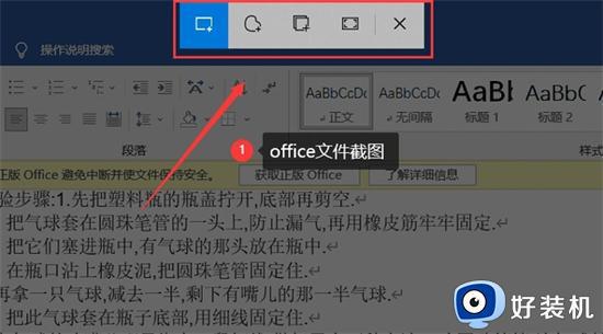 windows10系统截图快捷键是什么_windows10系统截图快捷键有哪些