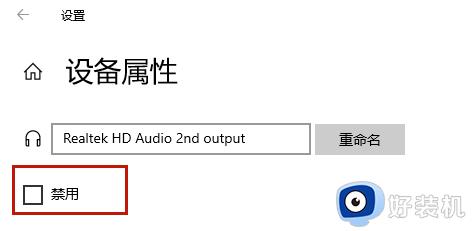 windows10无声音什么原因_windows10无声音多种解决方法
