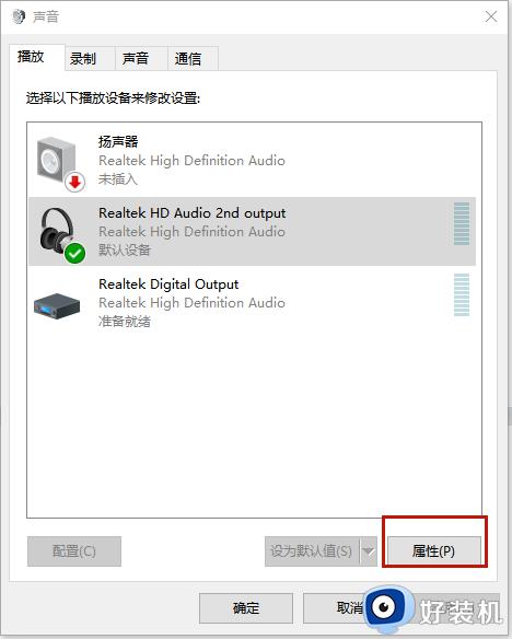 windows10无声音什么原因_windows10无声音多种解决方法