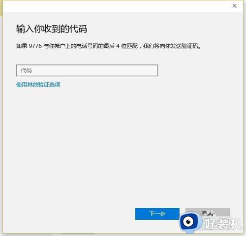 win10没有更新通知的解决方法_win10接收不到更新推送怎么办