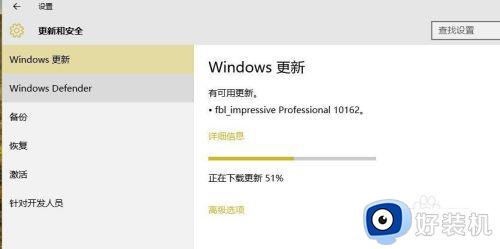 win10没有更新通知的解决方法_win10接收不到更新推送怎么办