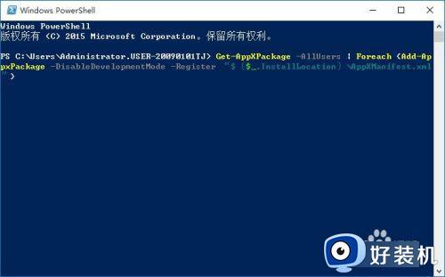 win10所有程序未响应的修复方法_win10任何软件都未响应怎么办