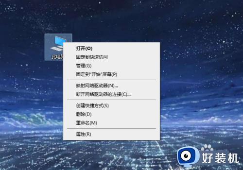 win10刚安装完异常卡顿怎么办 win10刚安装完非常卡如何解决