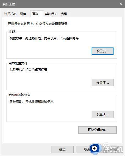 win10刚安装完异常卡顿怎么办_win10刚安装完非常卡如何解决