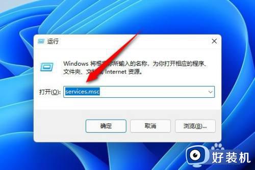 windows11无法找到输出设备怎么回事_win11声音无法找到输出设备如何解决