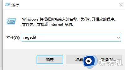 win11右键无法刷新怎么办 win11右键刷新无法使用如何修复