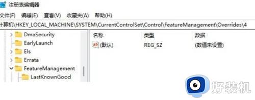 win11右键无法刷新怎么办_win11右键刷新无法使用如何修复