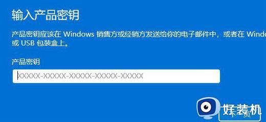 windows11许可证即将过期一直弹出来怎么关闭_win11一直提示许可证即将过期的解决方法