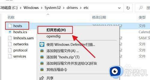 win11无法登录OneDrive的修复方法_win11登录不了OneDrive怎么办