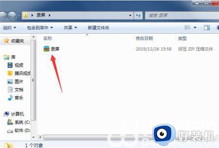 windows7如何录屏_windows7怎么录制屏幕