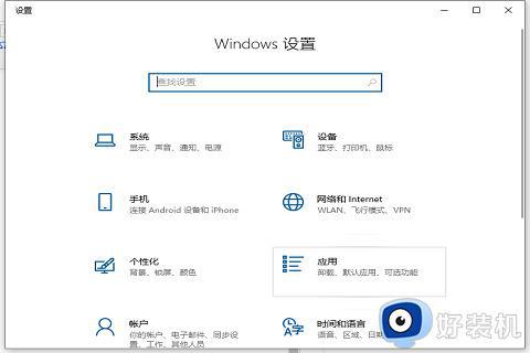 windows开机自启动管理在哪里_windows管理开机启动项的方法