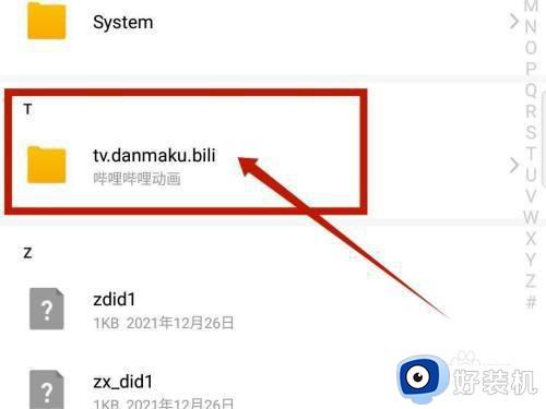 b站提取音频怎么弄_b站视频怎么提取音频