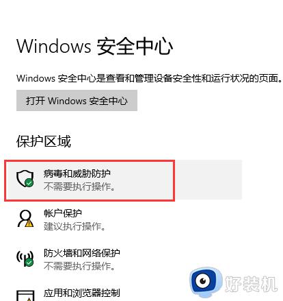 tim无法访问个人文件夹win10如何解决_win10tim无法访问个人文件夹的解决方案