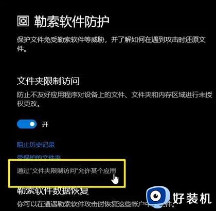 tim无法访问个人文件夹win10如何解决_win10tim无法访问个人文件夹的解决方案