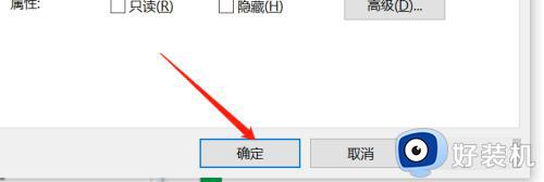 如何获得trustinstaller权限win10_win10快速获取trustinstaller权限的方法