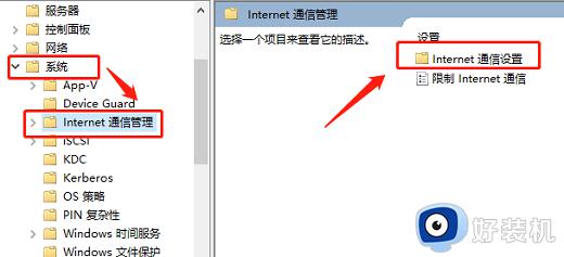 windows11ipv6无网络访问权限为什么_windows11ipv6无网络访问权限如何解决