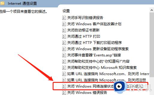windows11ipv6无网络访问权限为什么_windows11ipv6无网络访问权限如何解决