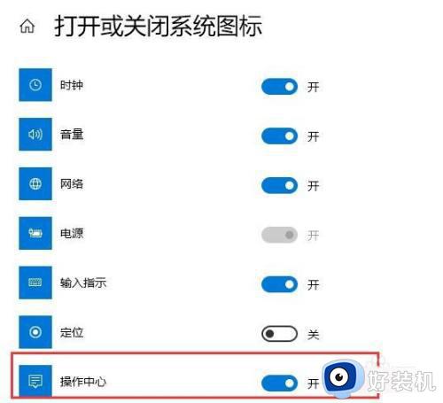 电脑操作中心在哪_电脑操作中心怎么打开