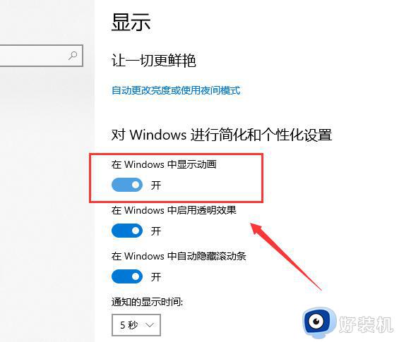 windows电脑卡顿不流畅怎么解决_windows电脑卡顿不流畅两种解决方法