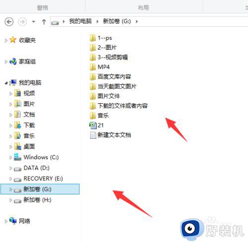 Windows文件扩展名在哪显示_让Windows显示文件扩展名的方法