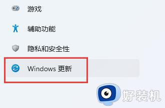 windows11驱动程序更新详细教程_windows11怎样更新电脑驱动程序