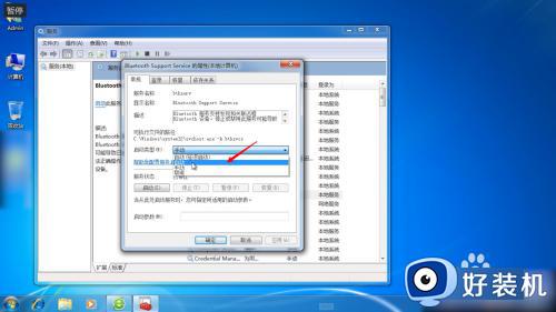 windows7怎么开启蓝牙_windows7如何打开蓝牙功能