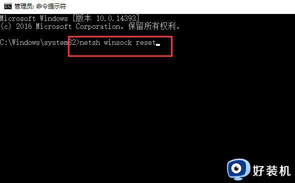 win10系统重置后无法连接网络怎么办_win10系统重置后连接不上网了修复方法