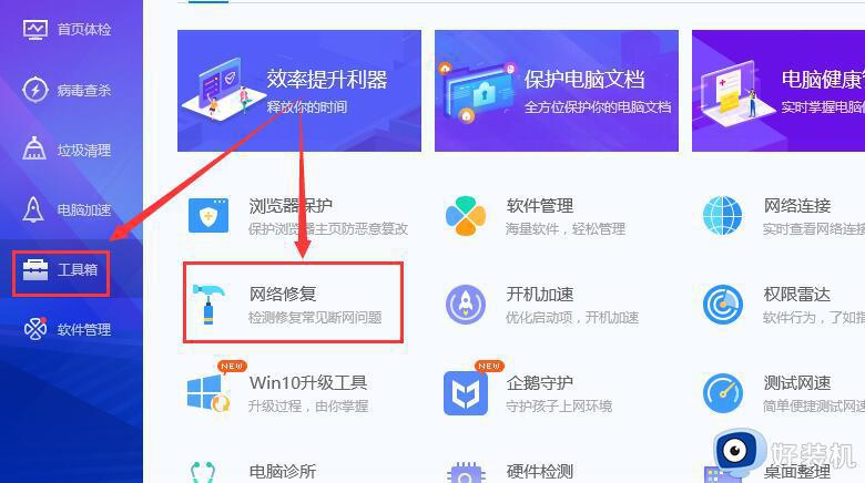 win10系统重置后无法连接网络怎么办_win10系统重置后连接不上网了修复方法