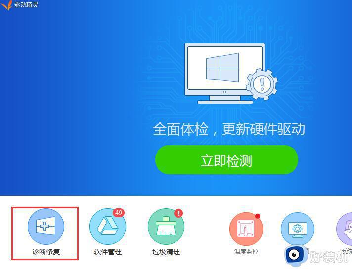 win10系统重置后无法连接网络怎么办_win10系统重置后连接不上网了修复方法